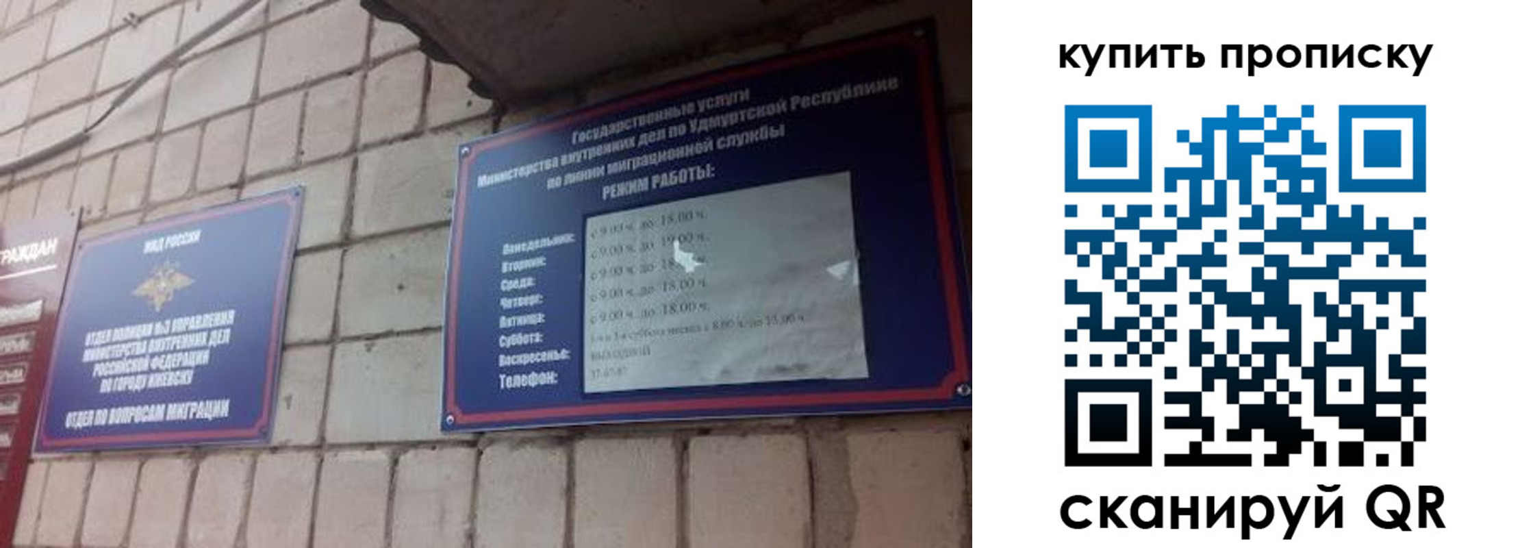 прописка от собственника в Свердловской области