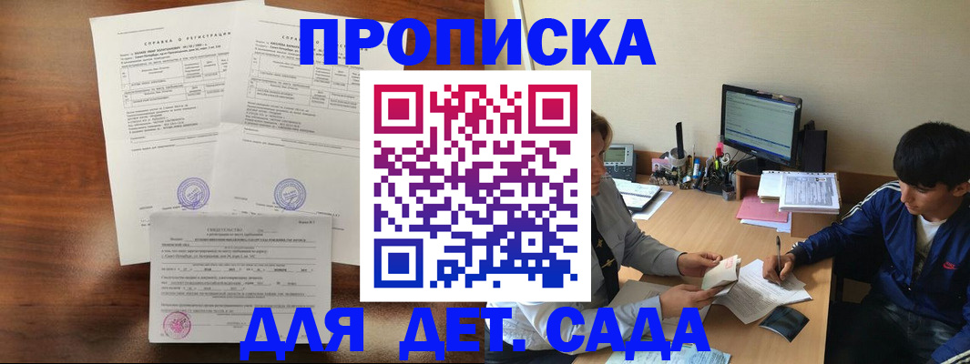 пропишу в квартире в Свердловской области