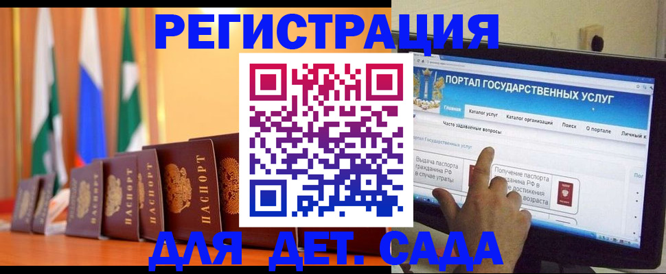 прописка гарантия в Свердловской области