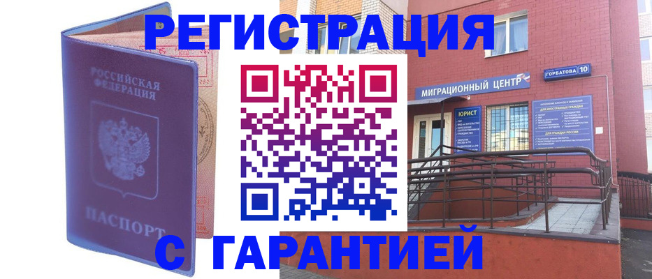 пропишу в квартире в Свердловской области