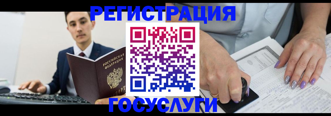 прописка от собственника в Свердловской области